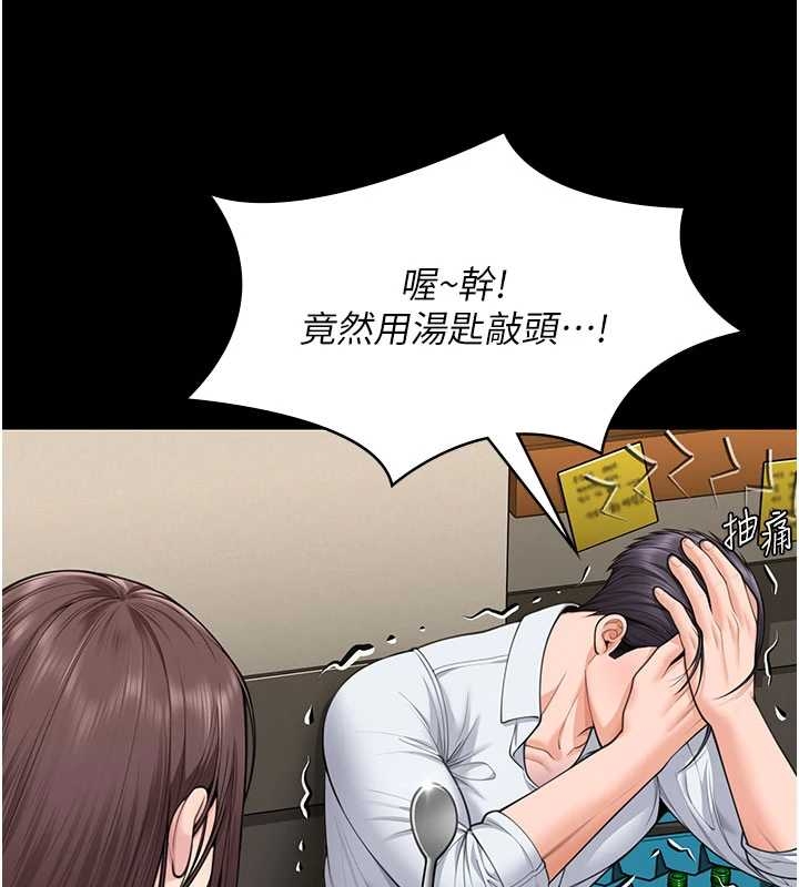 守護妳第10話-成為彼此的第一次