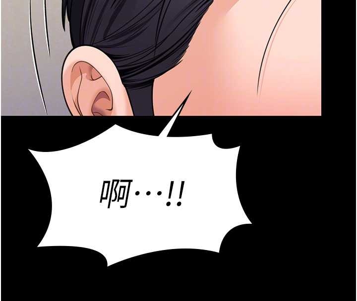 守護妳第10話-成為彼此的第一次