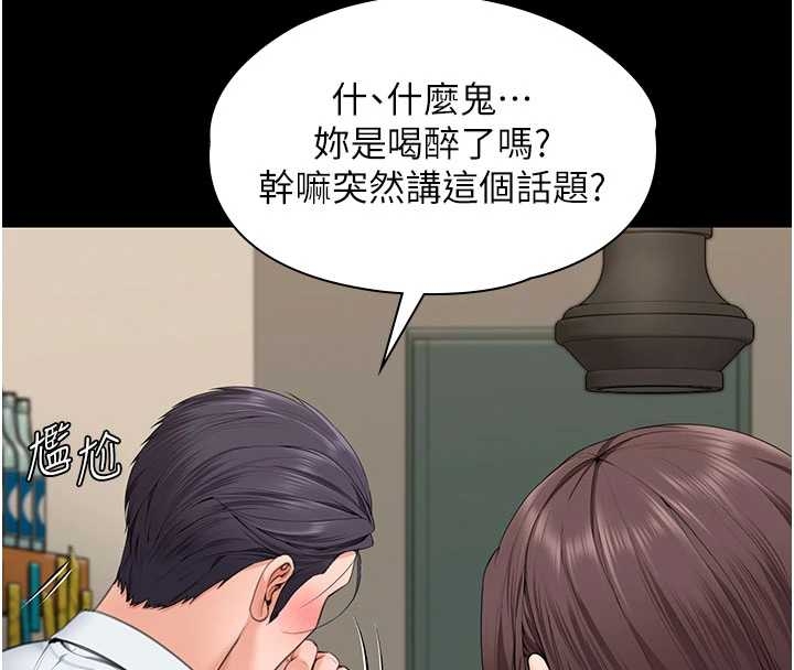 守護妳第10話-成為彼此的第一次