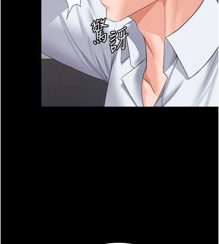 守護妳第10話-成為彼此的第一次