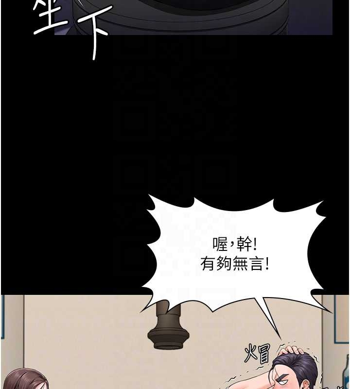 守護妳第10話-成為彼此的第一次