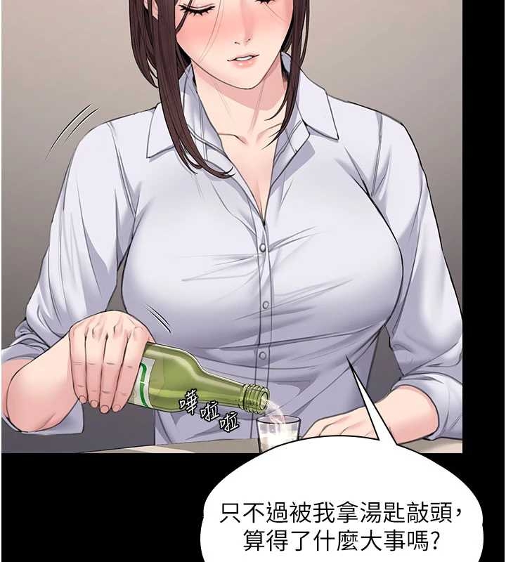 守護妳第10話-成為彼此的第一次