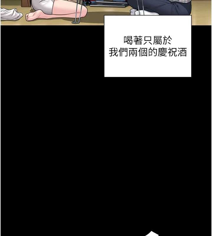 守護妳第10話-成為彼此的第一次