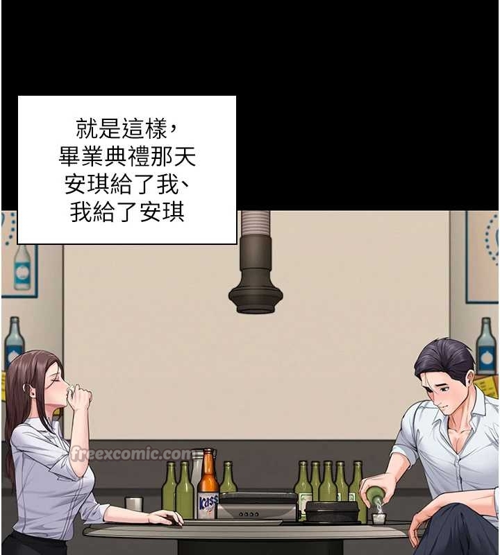 守護妳第10話-成為彼此的第一次