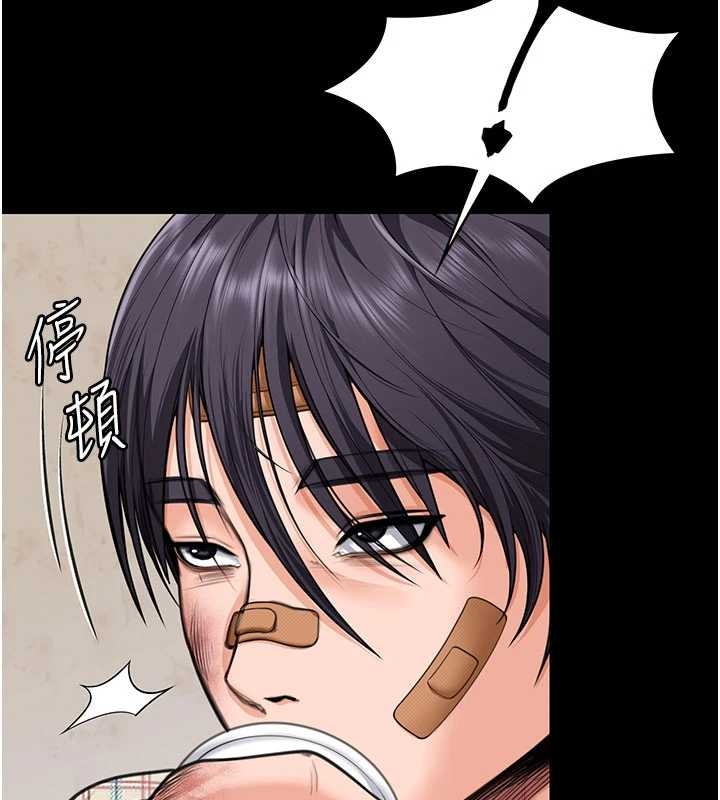 守護妳第10話-成為彼此的第一次