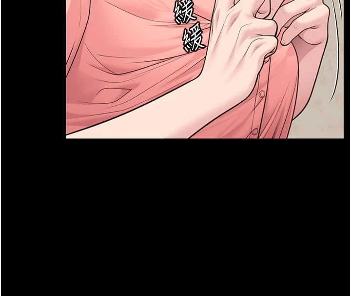 守護妳第10話-成為彼此的第一次