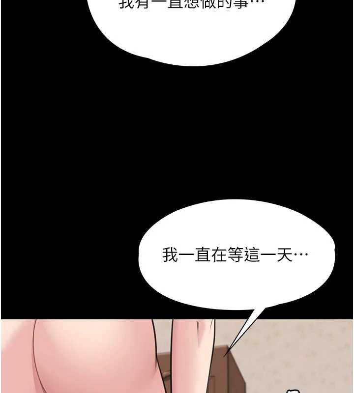 守護妳第10話-成為彼此的第一次