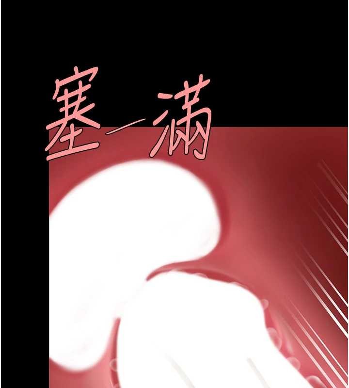 復仇母女丼第130話-知名網紅性愛秀