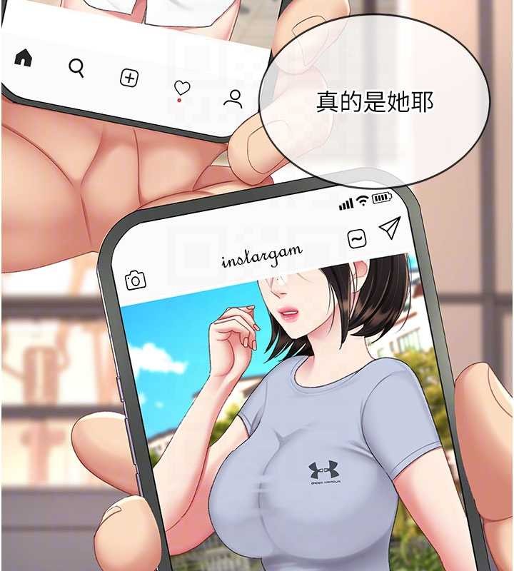 復仇母女丼第130話-知名網紅性愛秀