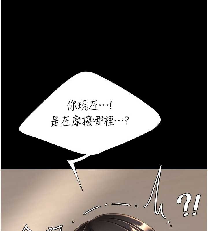 復仇母女丼第130話-知名網紅性愛秀