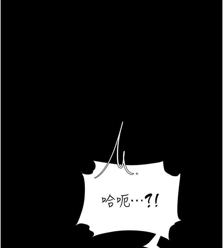 復仇母女丼第130話-知名網紅性愛秀