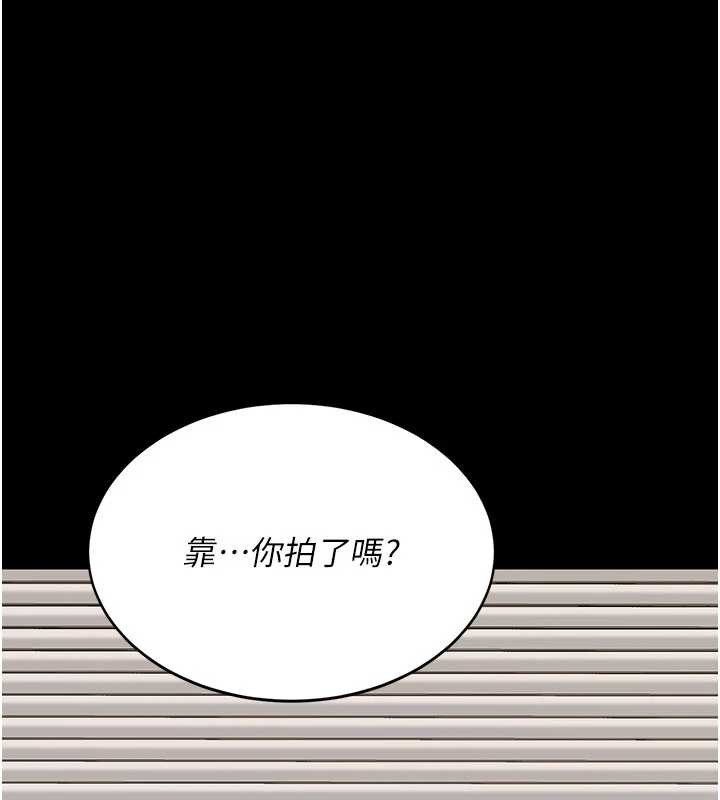 復仇母女丼第130話-知名網紅性愛秀