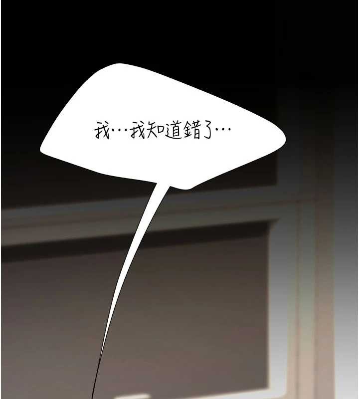 復仇母女丼第130話-知名網紅性愛秀