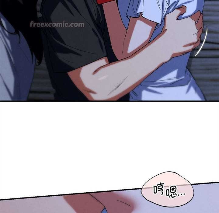 危险同学会第95話