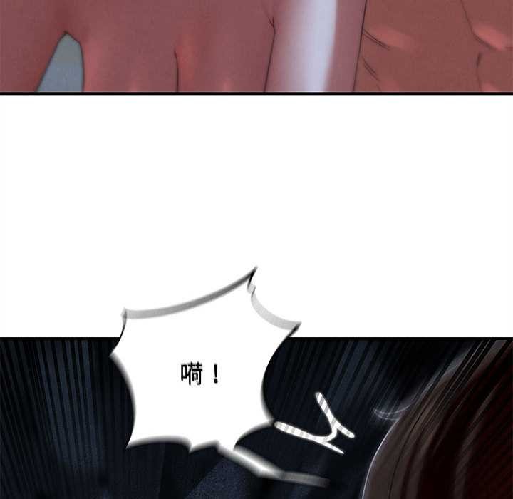 危险同学会第95話