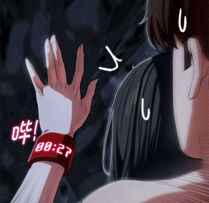 危险同学会第95話