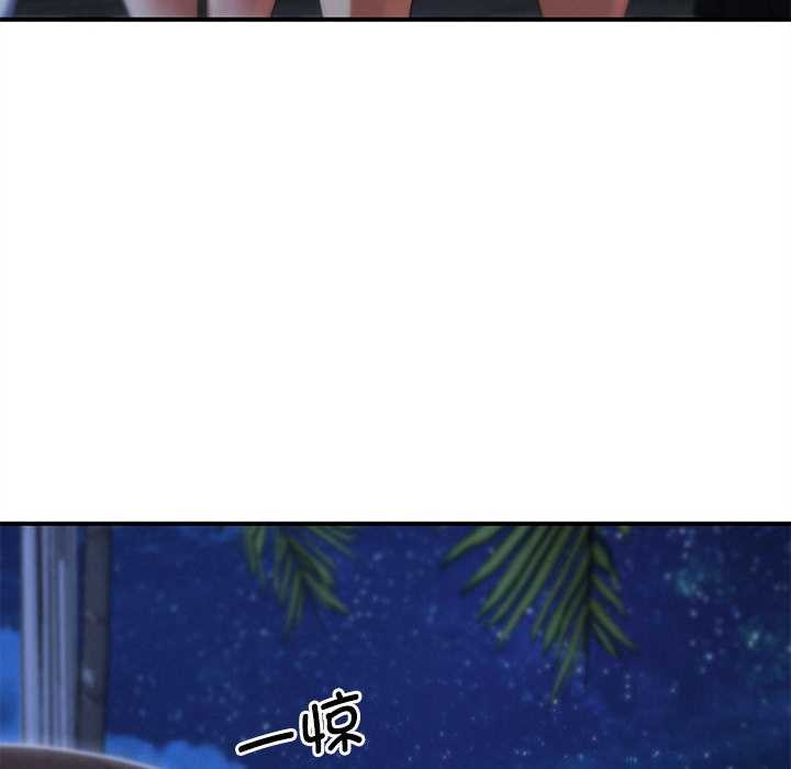 危险同学会第95話