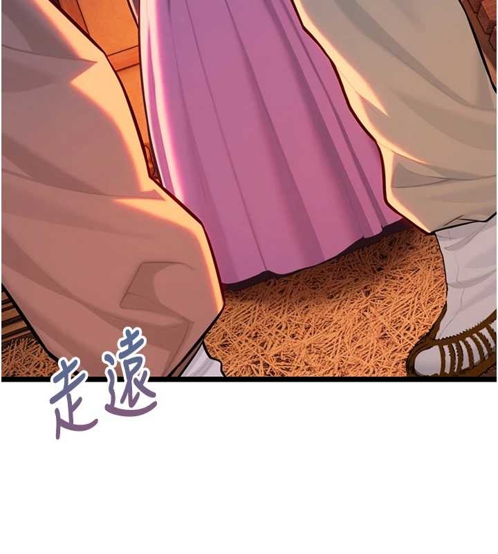 命運:貞潔慾女第67話-手解俊男倨傲物