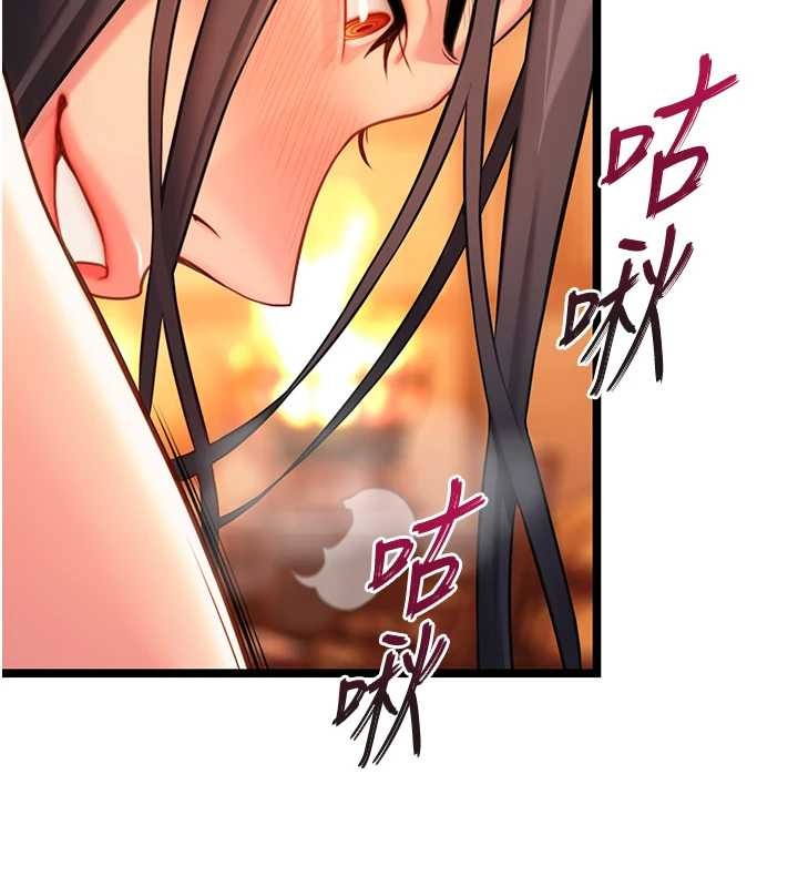 命運:貞潔慾女第67話-手解俊男倨傲物