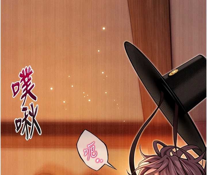 命運:貞潔慾女第67話-手解俊男倨傲物