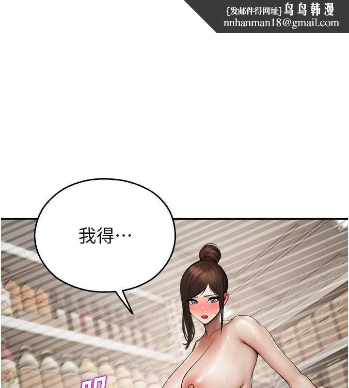 校园禁播角落第14話-強逼禁慾女開葷