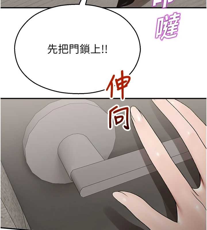 校园禁播角落第14話-強逼禁慾女開葷