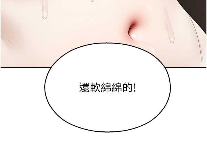 校园禁播角落第14話-強逼禁慾女開葷