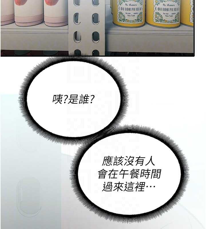 校园禁播角落第14話-強逼禁慾女開葷