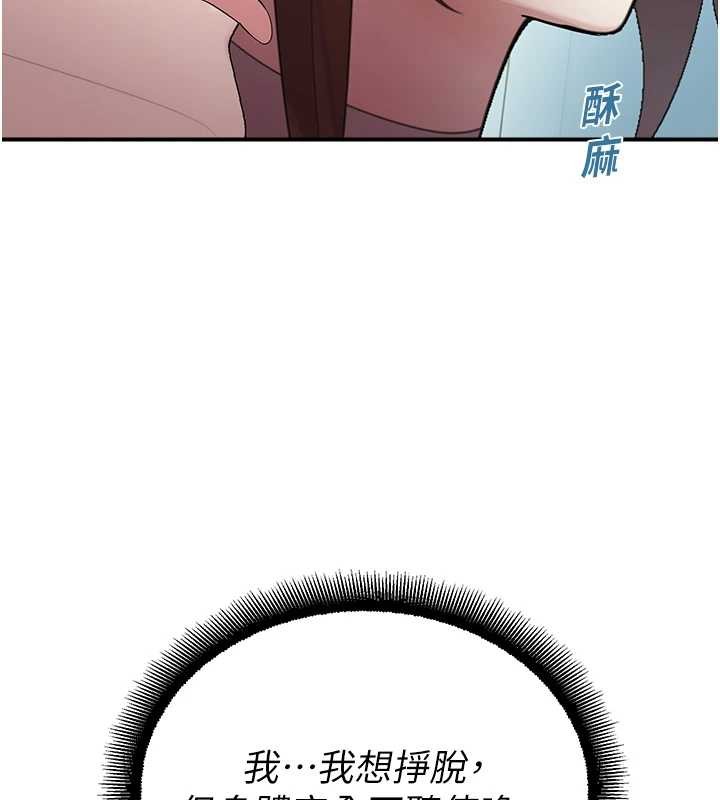 校园禁播角落第14話-強逼禁慾女開葷