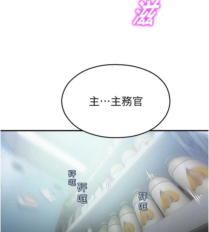 校园禁播角落第14話-強逼禁慾女開葷