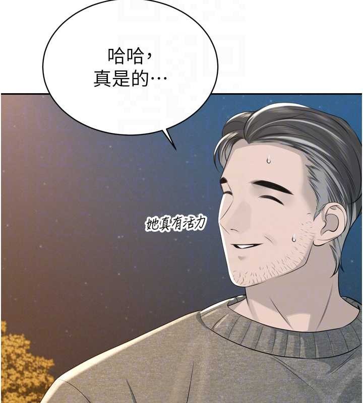 暴君會長的嬌媳們第17話-可愛的媳婦們正在等我