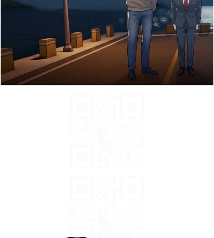 暴君會長的嬌媳們第17話-可愛的媳婦們正在等我