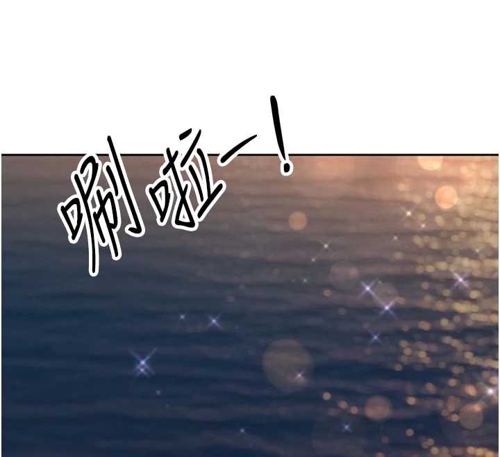 暴君會長的嬌媳們第17話-可愛的媳婦們正在等我