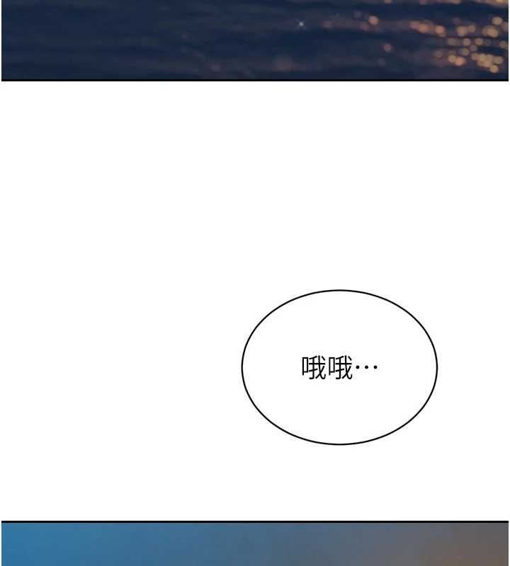 暴君會長的嬌媳們第17話-可愛的媳婦們正在等我