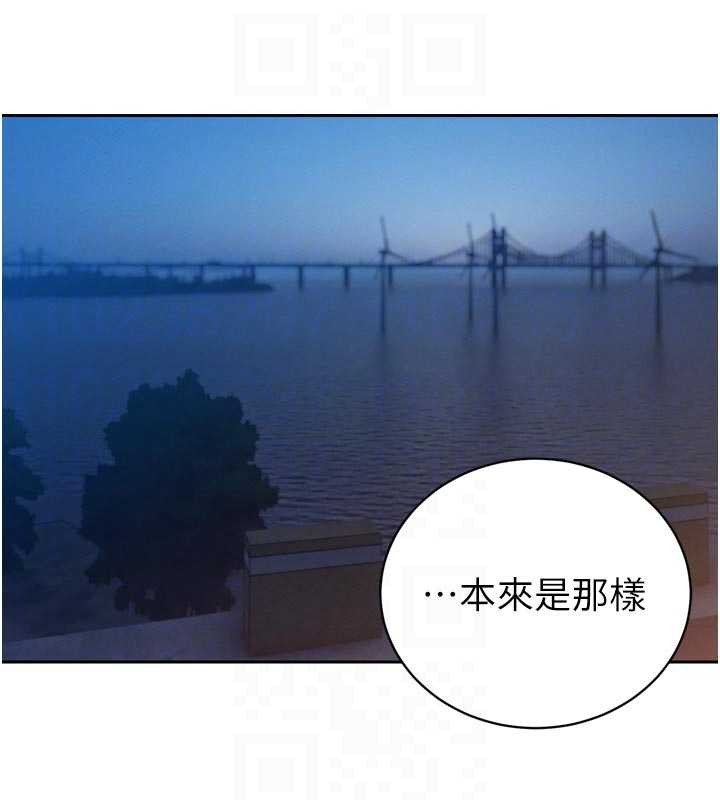 暴君會長的嬌媳們第17話-可愛的媳婦們正在等我