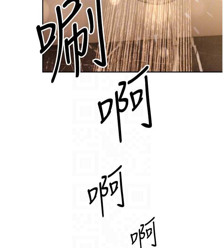 暴君會長的嬌媳們第17話-可愛的媳婦們正在等我