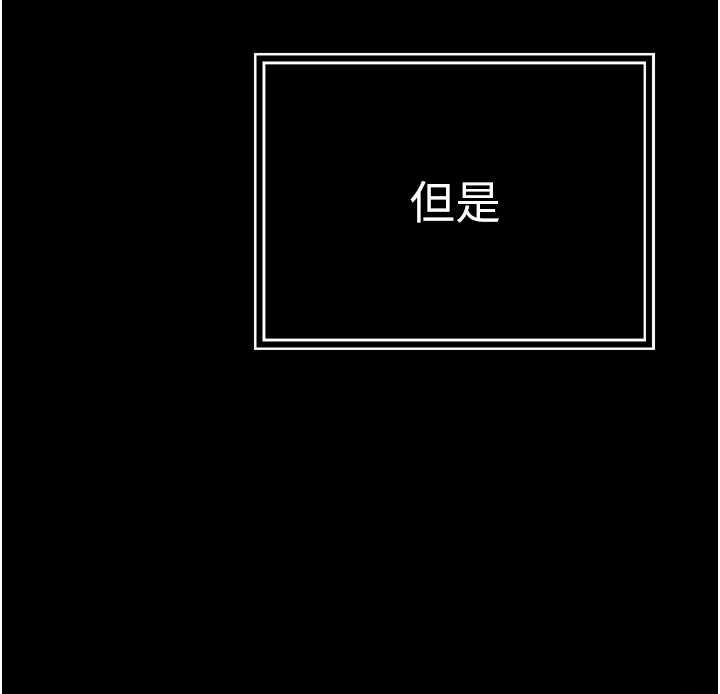 暴君會長的嬌媳們第17話-可愛的媳婦們正在等我