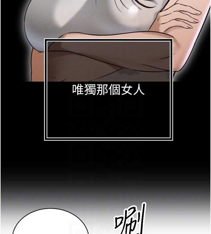 暴君會長的嬌媳們第17話-可愛的媳婦們正在等我