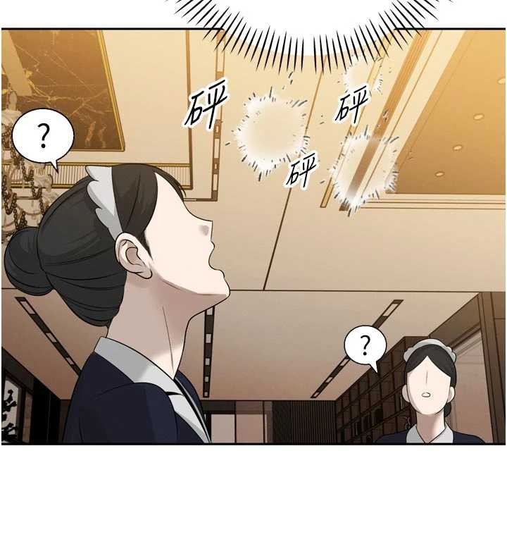 暴君會長的嬌媳們第17話-可愛的媳婦們正在等我