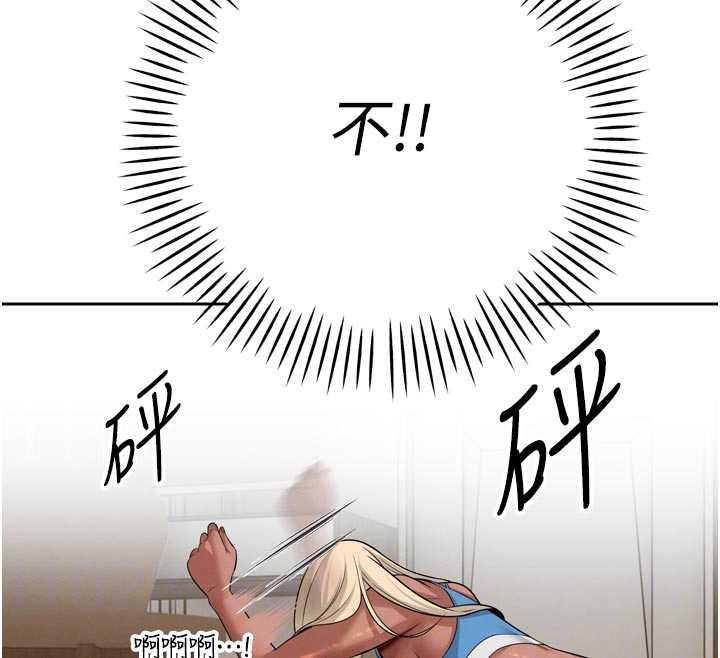 暴君會長的嬌媳們第17話-可愛的媳婦們正在等我