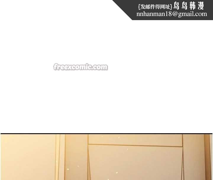 暴君會長的嬌媳們第17話-可愛的媳婦們正在等我