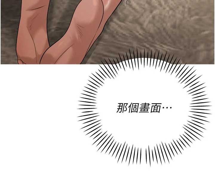 暴君會長的嬌媳們第17話-可愛的媳婦們正在等我