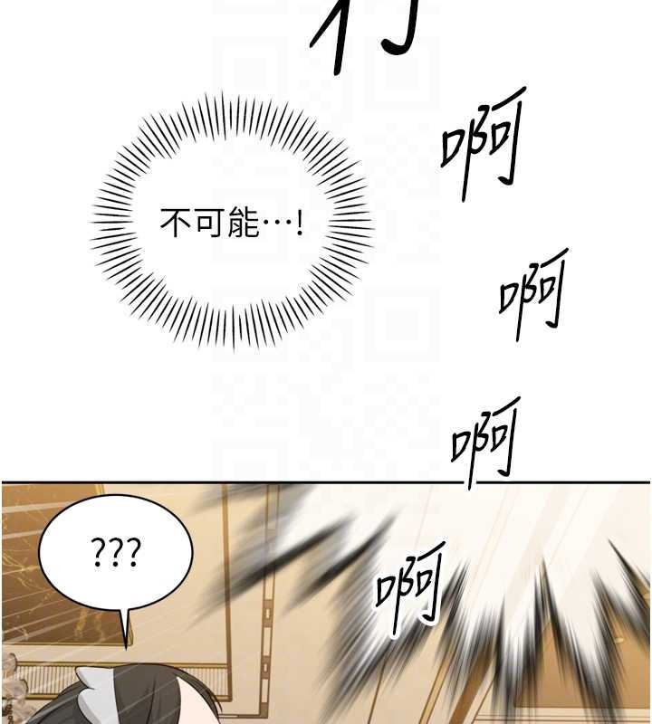 暴君會長的嬌媳們第17話-可愛的媳婦們正在等我