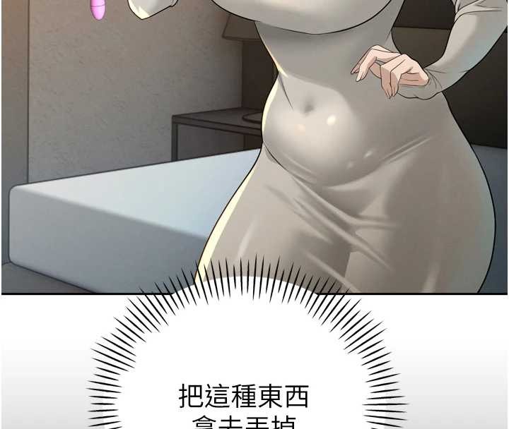 暴君會長的嬌媳們第17話-可愛的媳婦們正在等我