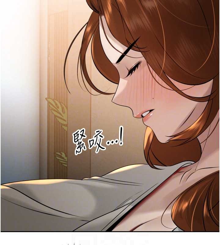 暴君會長的嬌媳們第17話-可愛的媳婦們正在等我