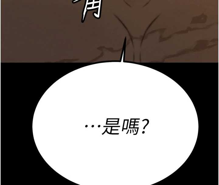 暴君會長的嬌媳們第17話-可愛的媳婦們正在等我