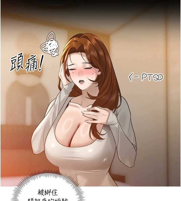 暴君會長的嬌媳們第17話-可愛的媳婦們正在等我