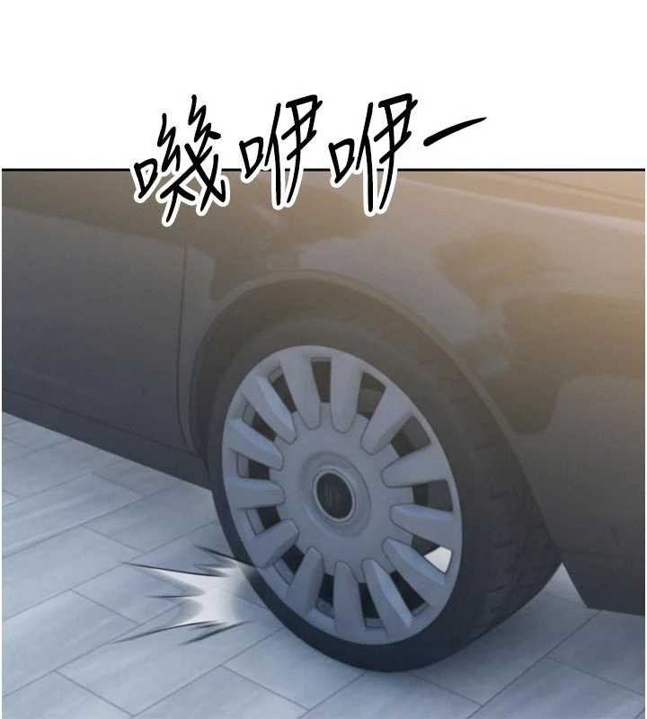 暴君會長的嬌媳們第17話-可愛的媳婦們正在等我