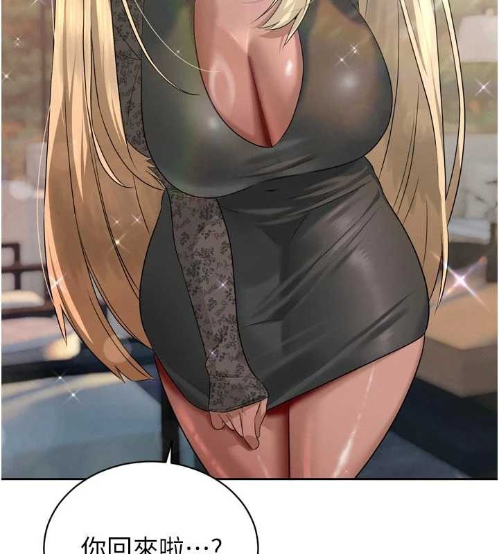 暴君會長的嬌媳們第17話-可愛的媳婦們正在等我