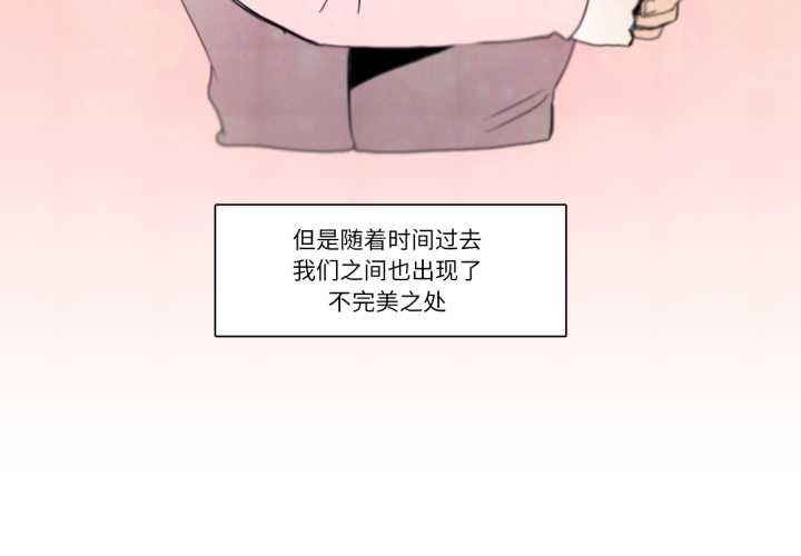 请与我私语第28話